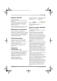 Страница 128