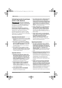 Страница 139