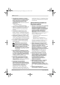 Страница 149