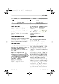 Страница 158