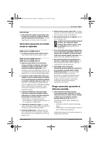 Страница 162