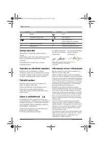Страница 171