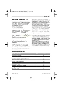 Страница 184