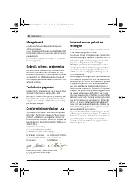 Страница 53