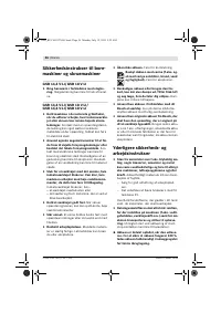 Страница 57