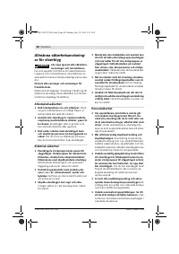 Страница 61