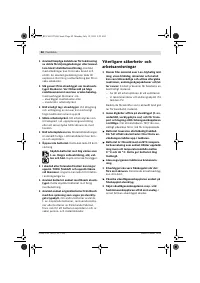 Страница 63