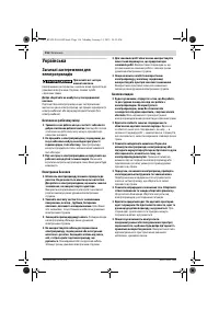 Страница 116