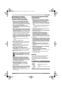 Страница 125