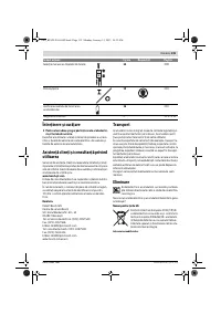 Страница 135