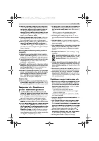 Страница 179