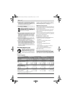 Страница 110