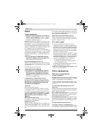 Страница 112