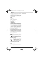 Страница 114