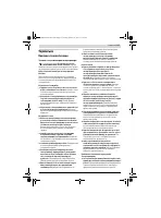 Страница 115