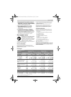 Страница 117
