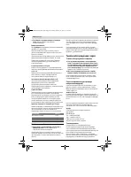 Страница 120