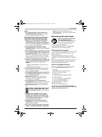 Страница 123