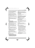 Страница 125