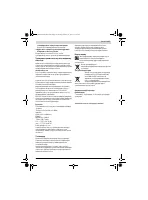 Страница 127