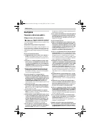 Страница 134