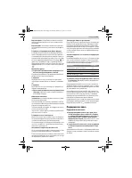 Страница 139