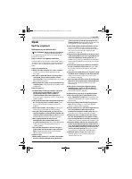 Страница 147