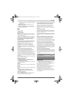 Страница 151