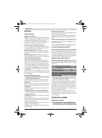 Страница 174