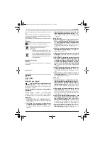 Страница 181