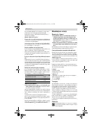 Страница 36