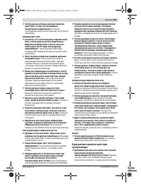 Страница 104