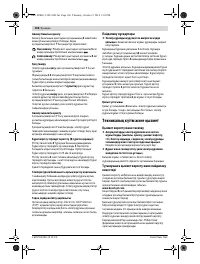Страница 107