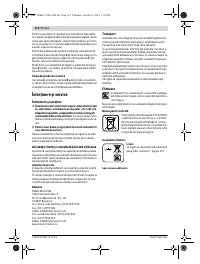 Страница 113