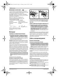 Страница 117