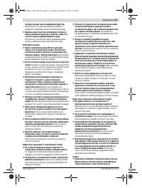 Страница 120