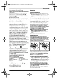 Страница 122