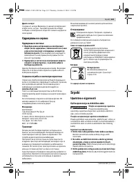 Страница 124