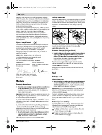 Страница 127
