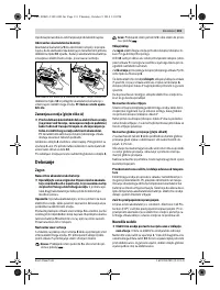 Страница 132