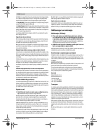 Страница 137