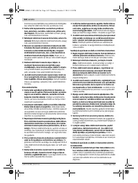 Страница 143