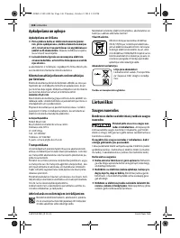 Страница 147