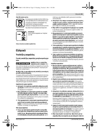 Страница 60