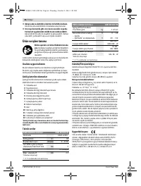 Страница 67