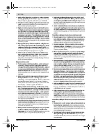 Страница 71
