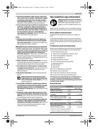 Страница 72