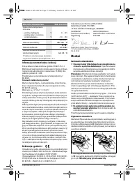 Страница 73