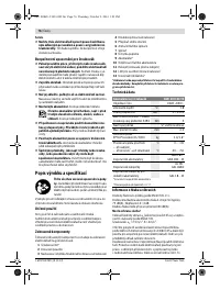 Страница 77