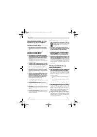Страница 57